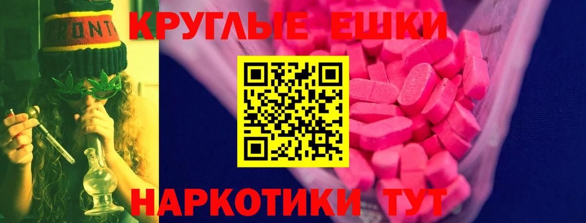 KRAKEN ссылки  Ecstasy 250 мг  Вход с VPN  ЭКСТАЗИ mix  Орск 