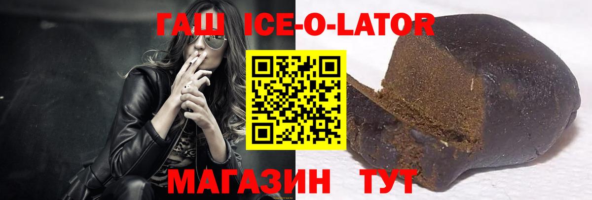 даркнет сайт  Вход с VPN  Орск  ГАШИШ VHQ  ГАШИШ Cannabis 