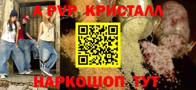 PSILOCYBIN Волжский