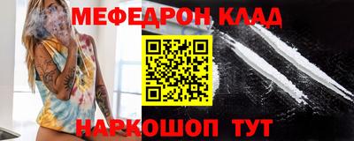 синтетический гашиш Волгодонск