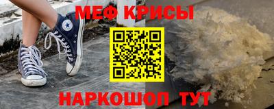 синтетический гашиш Волгодонск