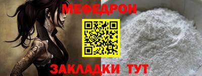 a pvp Волжск