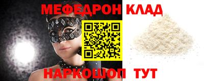синтетический гашиш Волгодонск
