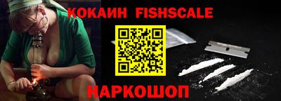 синтетический гашиш Волгодонск