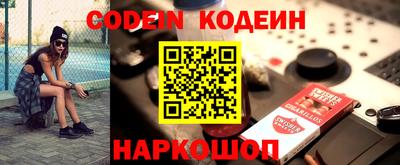 PSILOCYBIN Волжский