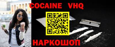 PSILOCYBIN Волжский