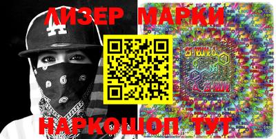 PSILOCYBIN Волжский
