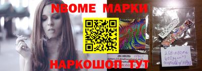 PSILOCYBIN Волжский