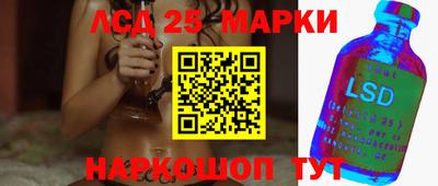синтетический гашиш Волгодонск