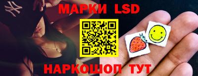 PSILOCYBIN Волжский