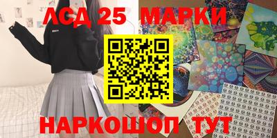 синтетический гашиш Волгодонск