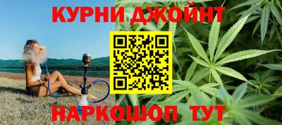 синтетический гашиш Волгодонск