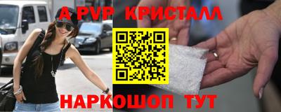 синтетический гашиш Волгодонск