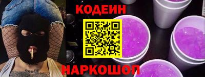 синтетический гашиш Волгодонск