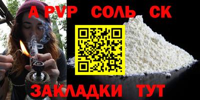 синтетический гашиш Волгодонск
