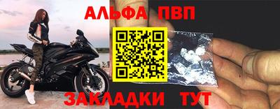 синтетический гашиш Волгодонск