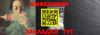 синтетический гашиш Волгодонск