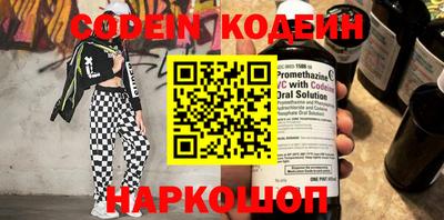 PSILOCYBIN Волжский