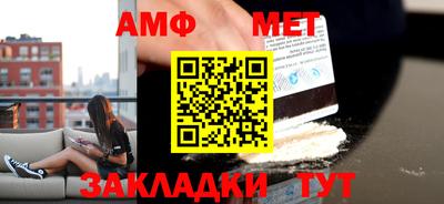 синтетический гашиш Волгодонск