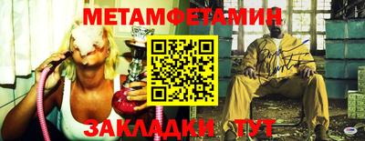 синтетический гашиш Волгодонск