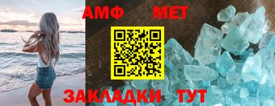 a pvp Волжск