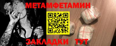 синтетический гашиш Волгодонск