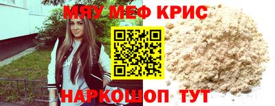 PSILOCYBIN Волжский