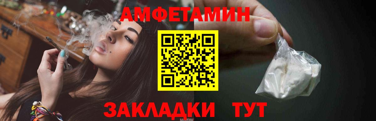 МЕТАМФЕТАМИН Methamphetamine  Вход с VPN  Орск 