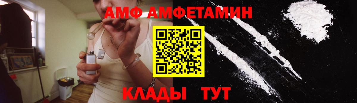 МАРИХУАНА  Вход с VPN  Орск  АМФ   Меф кристаллы  Метамфетамин  ГАШИШ  COCAIN 