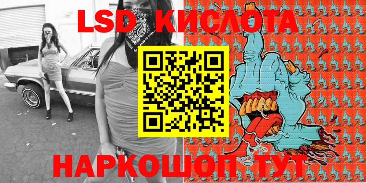 Орск  Марки N-bome 1500мкг  Марки N-bome 1500мкг  Наркотические марки  Вход с VPN 
